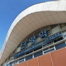 순라황토펜션 | 단양 일기:) | 단양역, 순라황토펜션, 보발재, 단풍