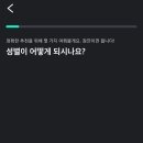 플랜핏 이미지