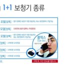 동아보청기 이미지