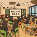 파워노래교실 | 중학생 성병 예방교육 후기: 방송 대신 대면 수업, 관계에서 시작된 변화