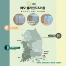 김해 내동 라운드 레일 서울 니어 치과 의원 커튼 설치 업체 선택