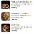 아벡뮤즈 이미지