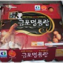 금포농장 네이버블로그
