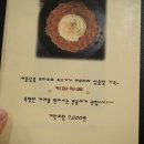 와가야카레 이미지