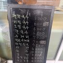 웰빙멸치국수 이미지