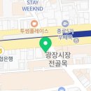 아차산찹쌀꽈배기 이미지