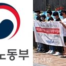 한국폴리텍 특성화대학 바이오캠퍼스 이미지