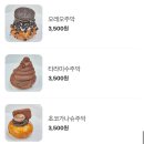 동문상회 이미지