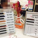 미엔느래쉬 이미지
