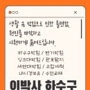 소계동110 이미지