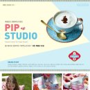 스튜디오핍