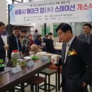 세종SB플라자 이미지