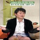 강성범 카카오 검색결과