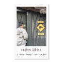 THE NEW 카서비스 | 섬 신혼여행 - 오클랜드 렌터카, 오클랜드 동물원 후기 (Little Jimmy, The Lookout Bar and Kitchen)