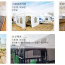 왕산가족오토캠핑장 이미지