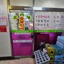 윤가네숯불갈비 | 윤가네 숯불갈비 : 창원 대방동 점심특선 맛집