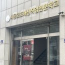 신영빌딩 | 모이아 감사제, 세일 후기