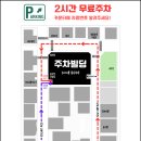 백족발첨단