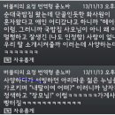 장모님 순대국밥 이미지