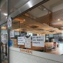 한강시민공원백합나무길 입구 | 🍜 따뜻한 국물에 피로까지 녹이는 ‘백합 칼국수’ 후기💛 안양 칼국수 / 광명역 칼국수 맛집