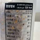 곰곰 | 냉동실 쟁여템 찾는다면 곰곰 크림치즈 프레즐 솔직후기