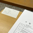 경북대학교 교육대학원 티스토리