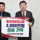 희망산업개발