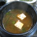 땡구식당