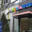 태전경남 꿈꾸는 어린이집