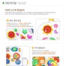 튼튼에듀 이미지