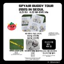 아임버디C | 스파이에어 내한 가이드 (feat 걍 끄적임)