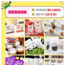 온누리헬스케어 이미지