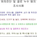 태인엔지니어링 - 양산시 증산역로 177 | 태인엔지니어링