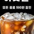 카페알투라 이미지