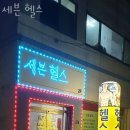 안성한주의원 네이버블로그