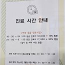 24시노아동물메디컬센터 이미지