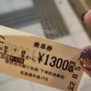 마산대 시내버스승강장 | 삿포로 신치토세공항에서 삿포로 시내 이동 후기｜공항버스 타는 법·시간표·꿀팁 정리