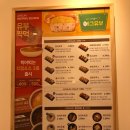 정직유부범일점 이미지