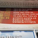 한국타이어고성 이미지