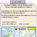 지구파트너스