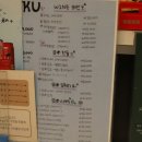 주례 도쿠도쿠 이미지