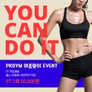 피케이짐 이미지