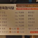 매봉정육점 이미지