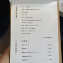 가미한식 이미지