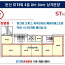 ST타워 이미지