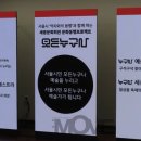 (주)동요엔터테인먼트 이미지