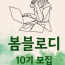 더 봄봄 이미지