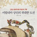 이앨피 이미지