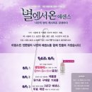 리얼뷰티 이미지