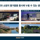 수인하우스